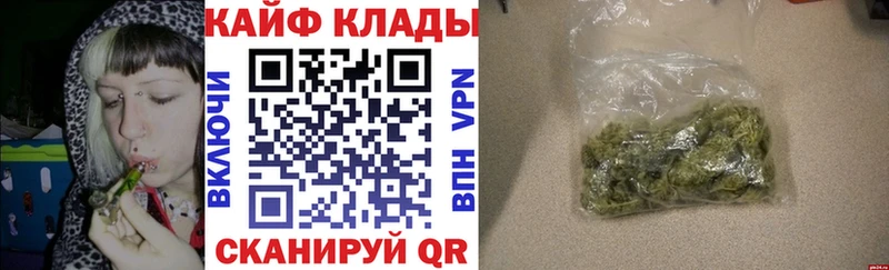 Купить закладку Краснослободск Марихуана  МЕФ  Кокаин  Гашиш 