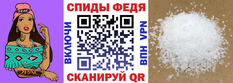 наркота  Краснослободск  ОМГ ОМГ зеркало  АМФЕТАМИН Premium 