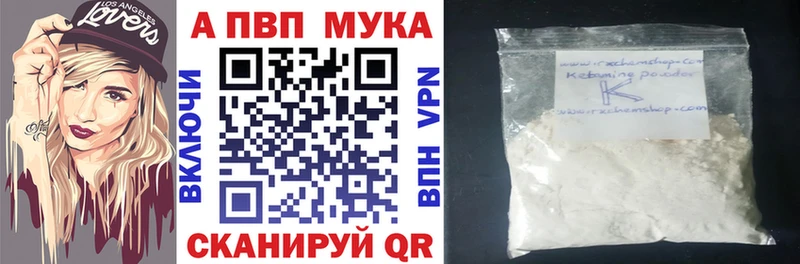 Alfa_PVP кристаллы  shop Telegram  Краснослободск  мега  