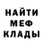 МЕТАДОН кристалл Arconnelly 53