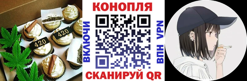 Cannafood конопля  Краснослободск 