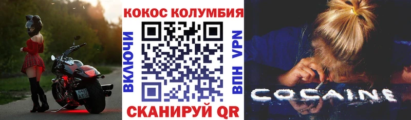Кокаин Колумбийский  купить наркоту  Краснослободск 