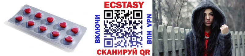 купить наркоту  Краснослободск  Ecstasy VHQ 