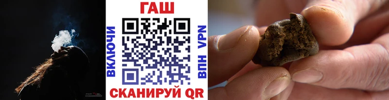 Гашиш 40% ТГК  дарнет шоп  Краснослободск 