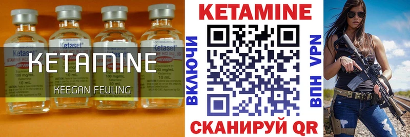 Кетамин VHQ  hydra зеркало  Краснослободск 