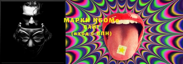 марки lsd Балахна