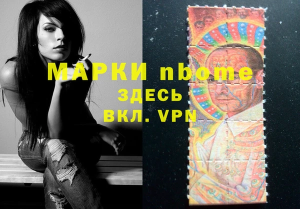 марки lsd Балахна