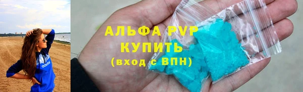 марки lsd Балахна