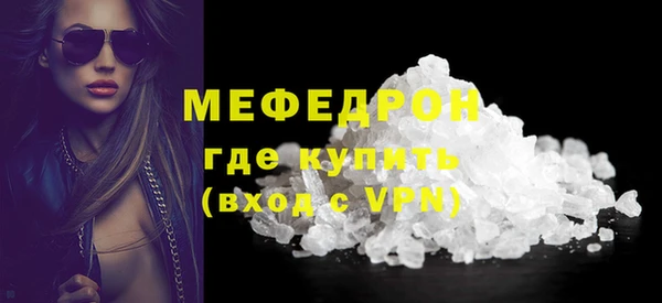 MESCALINE Баксан