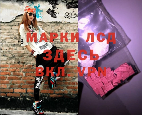 MESCALINE Баксан