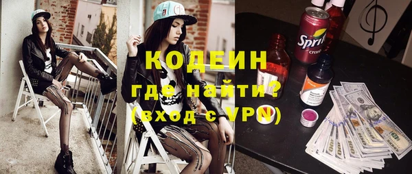 MESCALINE Баксан