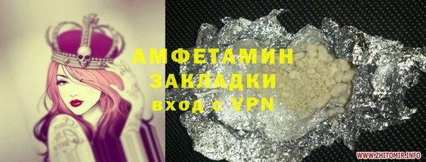марки lsd Балахна