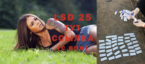 марки lsd Балахна