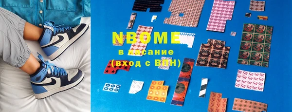 MESCALINE Баксан