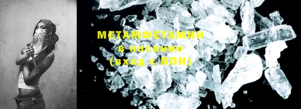 марки lsd Балахна