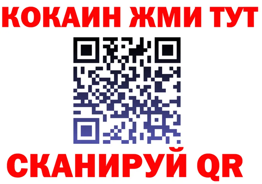 APVP СК зеркало маркетплейс blacksprut Краснослободск