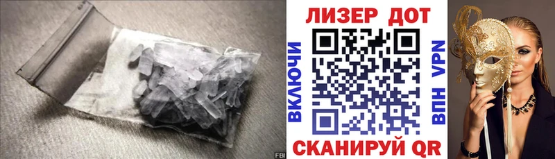 Лсд 25 экстази ecstasy  как найти   Краснослободск 