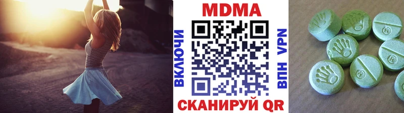 MDMA Molly  Краснослободск 