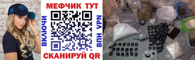 где продают   Краснослободск  Мефедрон мяу мяу 