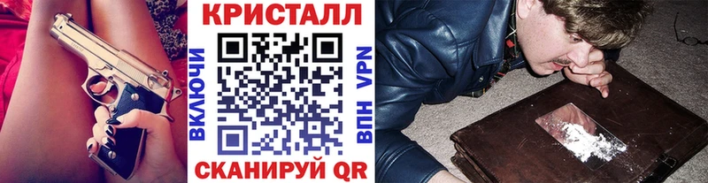 Первитин кристалл  Краснослободск 