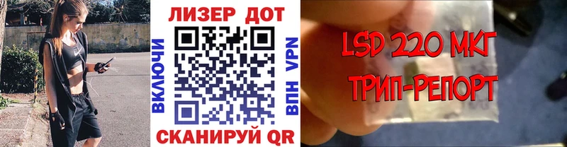 Марки 25I-NBOMe 1500мкг  blacksprut как войти  Краснослободск 
