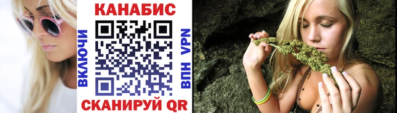 Бошки Шишки план  Краснослободск 
